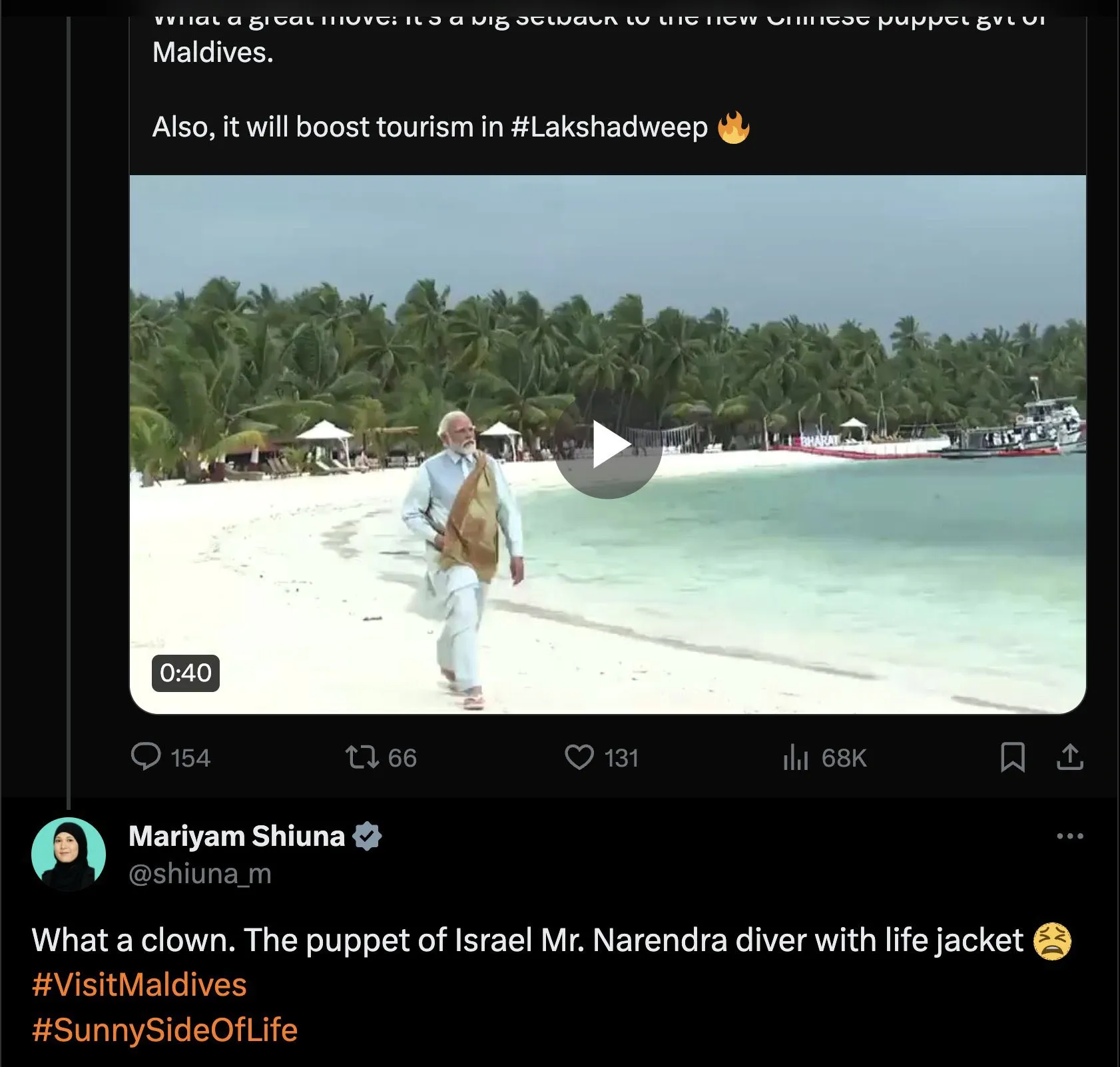 Maryam Shiuna tweet on PM | Oxyxon